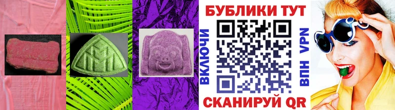 Ecstasy Punisher  Азнакаево 
