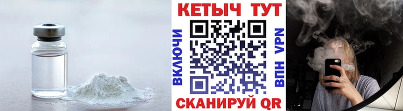 Кетамин VHQ  как найти   Азнакаево 