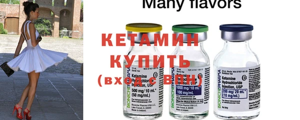 амфетамин Россошь