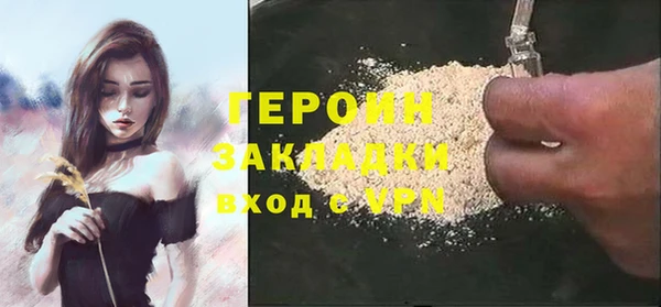 стаф Рославль