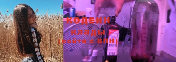 амфетамин Россошь