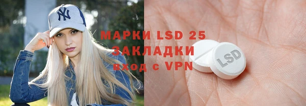 mdpv Абаза