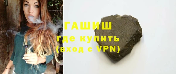 меф VHQ Абинск