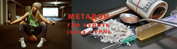 амфетамин Россошь
