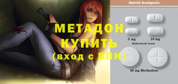 меф VHQ Абинск
