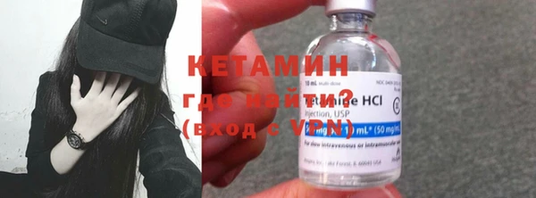 меф VHQ Абинск
