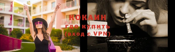 меф VHQ Абинск
