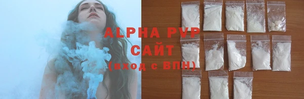 mdpv Абаза