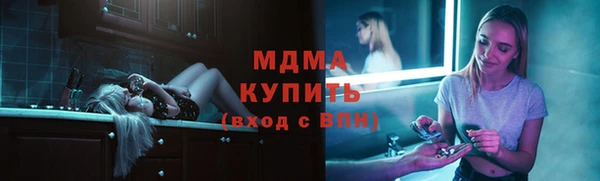 стаф Рославль
