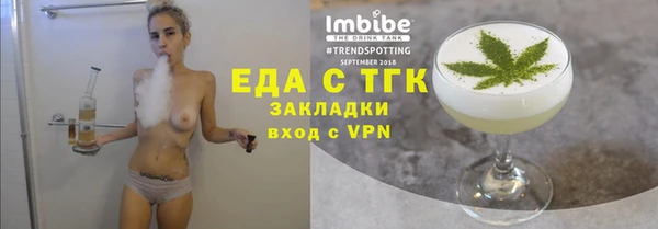 меф VHQ Абинск