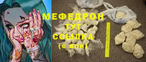 меф VHQ Абинск