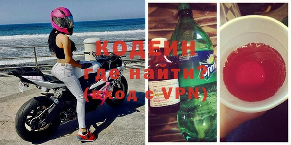 mdpv Абаза