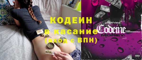 стаф Рославль