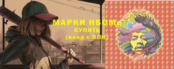 стаф Рославль
