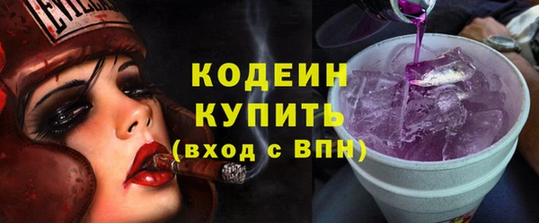 mdpv Абаза
