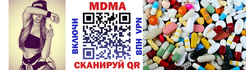 MDMA Molly  наркошоп  Азнакаево 