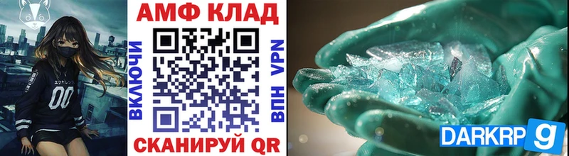 Метамфетамин пудра  где купить наркоту  Азнакаево 