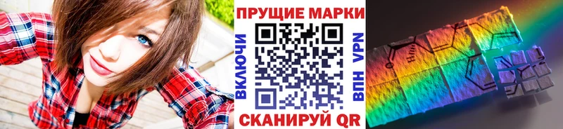 Наркотические марки 1500мкг  купить наркоту  Азнакаево 