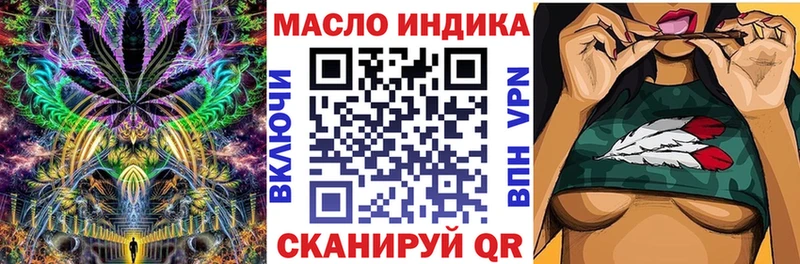 ТГК Wax  где найти наркотики  Азнакаево 